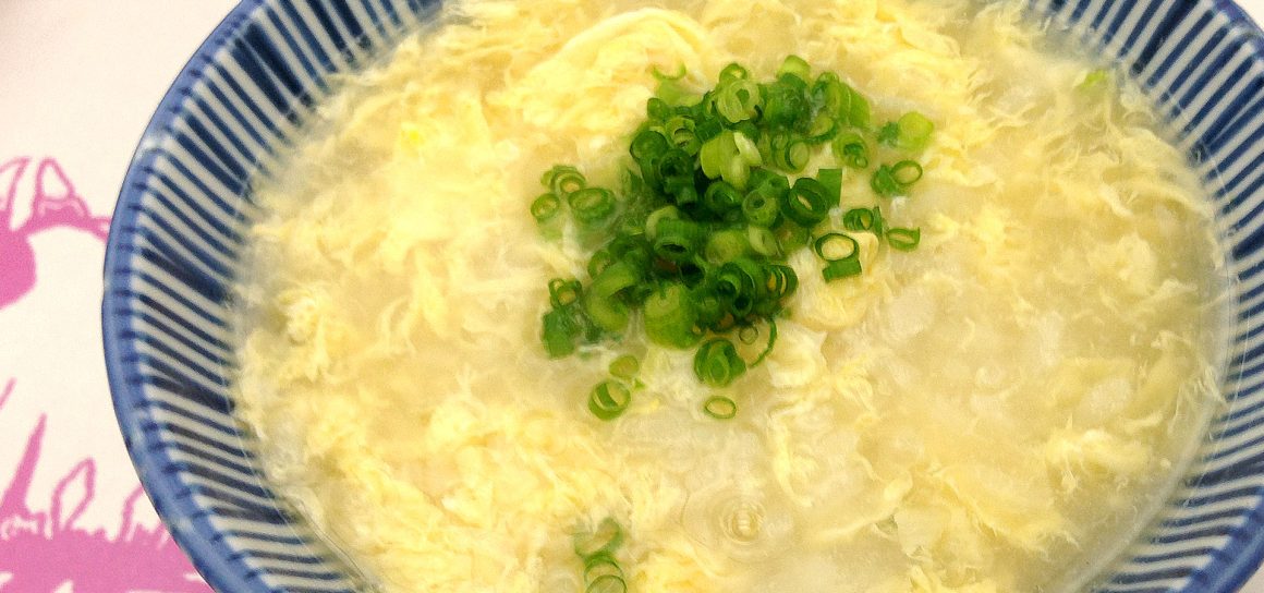ふぐ雑炊