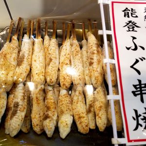 竹一 焼魚店（能登食祭市場内）