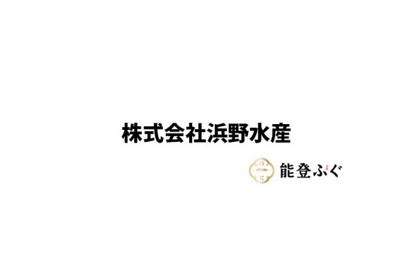 株式会社　浜野水産