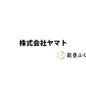 株式会社ヤマト