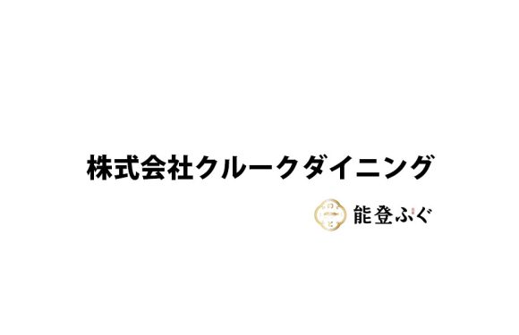 株式会社クルークダイニング