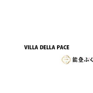 villa della pace