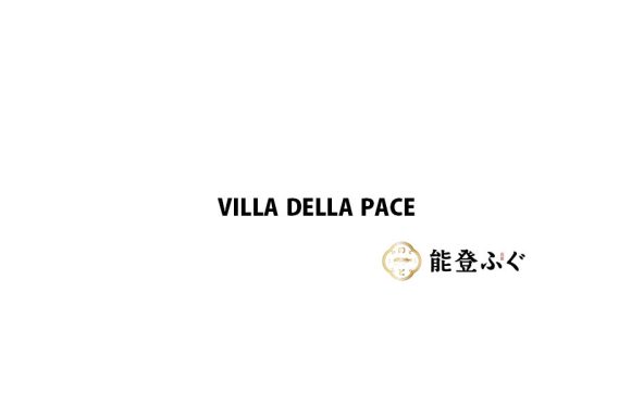 villa della pace